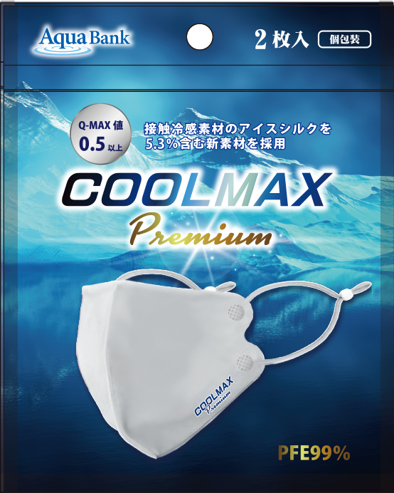 COOLMAX